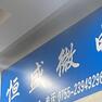 经销商展示